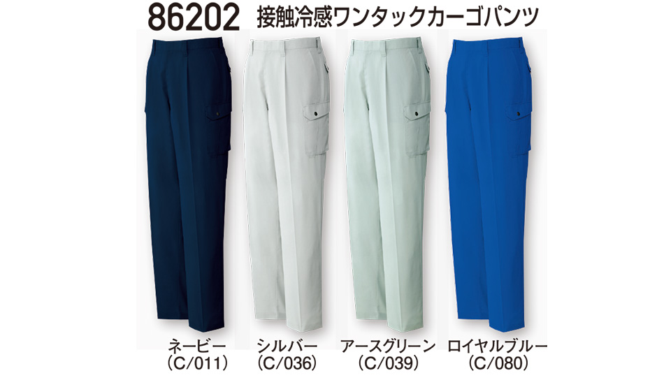 ���d���̍�ƕ�(�t�E��)���[�N�E�F�A�@86202/�ڐG�⊴�����^�b�N�J�[�S�p���c