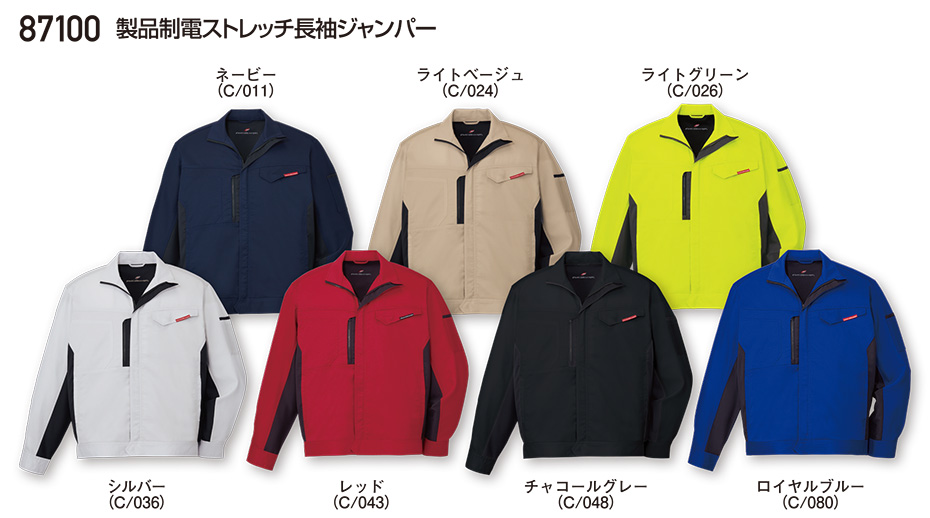 ���d���̍�ƕ�(�t�E��)���[�N�E�F�A�@87100/���i���d�X�g���b�`�����W�����p�[