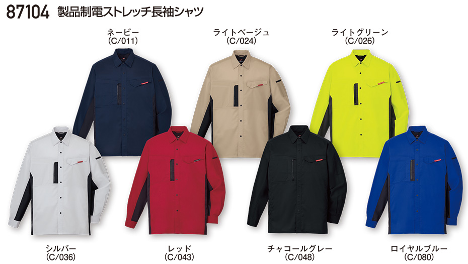 ���d���̍�ƕ�(�t�E��)���[�N�E�F�A�@87104/���i���d�X�g���b�`�����V���c