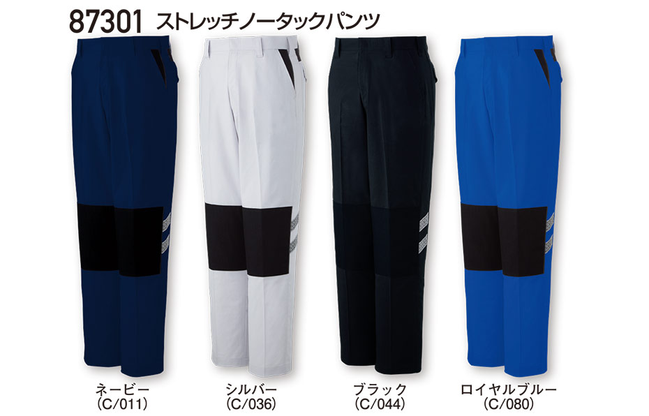 ���d���̍�ƕ�(�t�E��)���[�N�E�F�A�@87301/�X�g���b�`�m�[�^�b�N�p���c