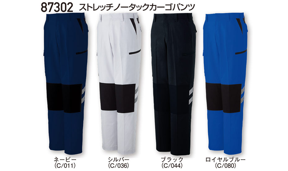 ���d���̍�ƕ�(�t�E��)���[�N�E�F�A�@87302/�X�g���b�`�m�[�^�b�N�J�[�S�p���c