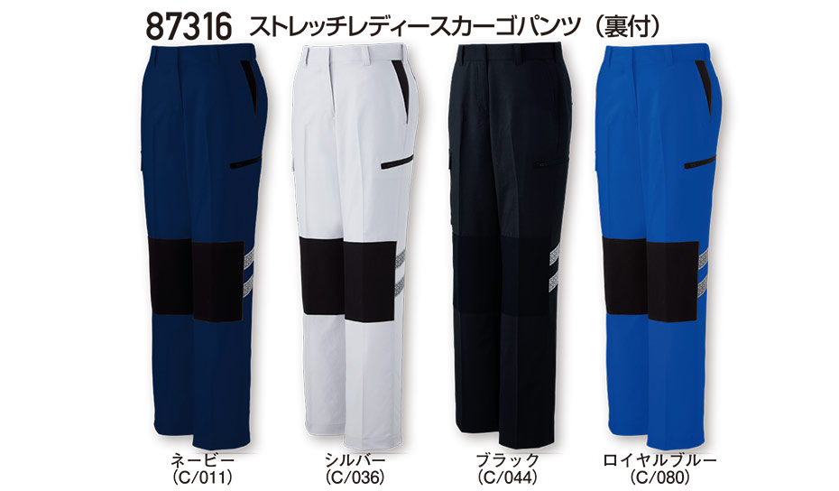 ���d���̍�ƕ�(�t�E��)���[�N�E�F�A�@87316/�X�g���b�`���f�B�[�X�J�[�S�p���c