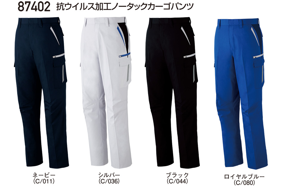 ���d���̍�ƕ�(�t�E��)���[�N�E�F�A�@87402/�R�E�C���X���H�m�[�^�b�N�J�[�S�p���c