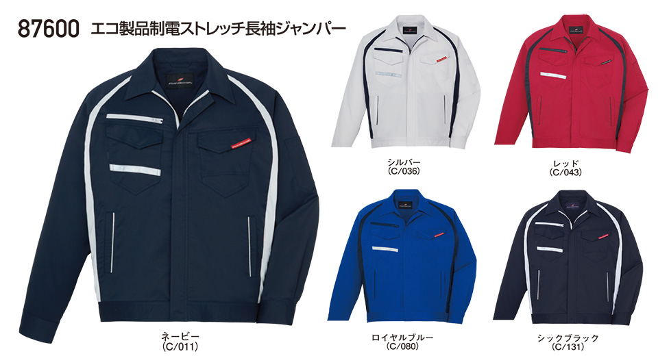 ���d���̍�ƕ�(�t�E��)���[�N�E�F�A�@87600/�G�R���i���d�X�g���b�`�����W�����p�[