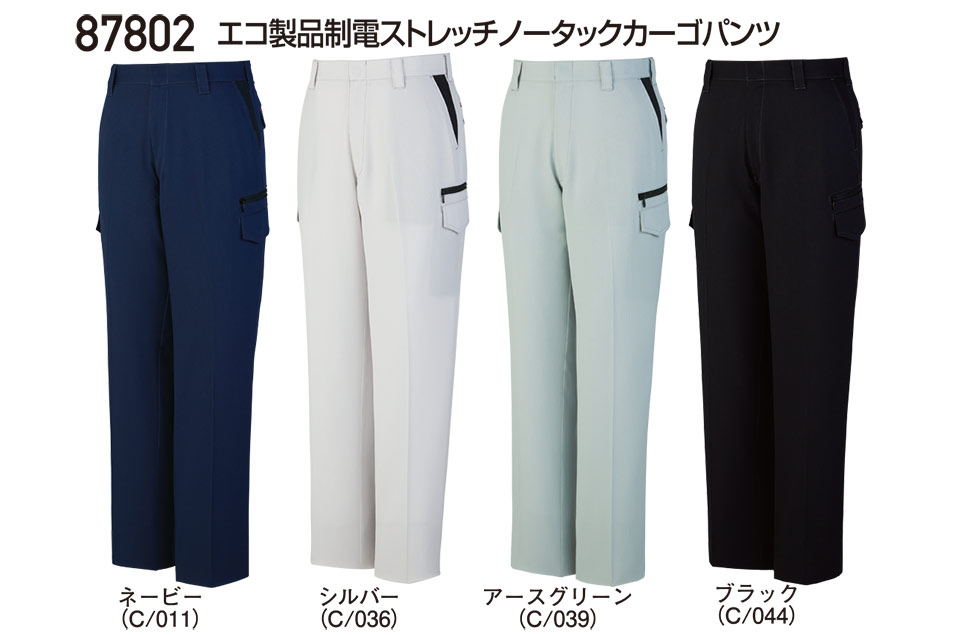 ���d���̍�ƕ�(�t�E��)���[�N�E�F�A�@87802/�G�R���i���d�X�g���b�`�m�[�^�b�N�J�[�S�p���c