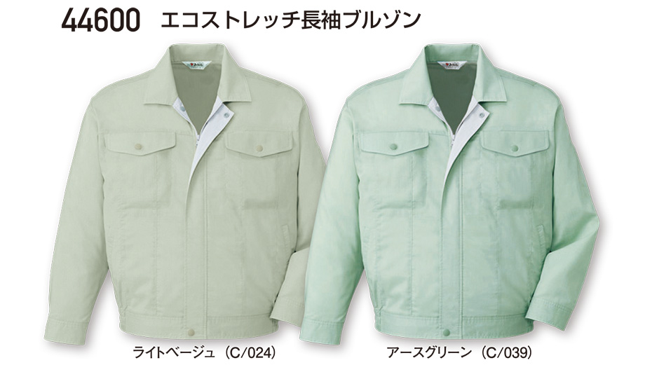 自重堂の作業服(春・夏)ワークウェア 44600/エコストレッチ長袖ブルゾン 自重堂の作業服(春・夏)ワークウェア 44600/エコストレッチ長袖ブルゾン