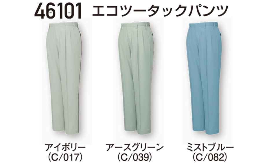 ���d���̍�ƕ�(�t�E��)���[�N�E�F�A�@46101/�G�R�c�[�^�b�N�p���c