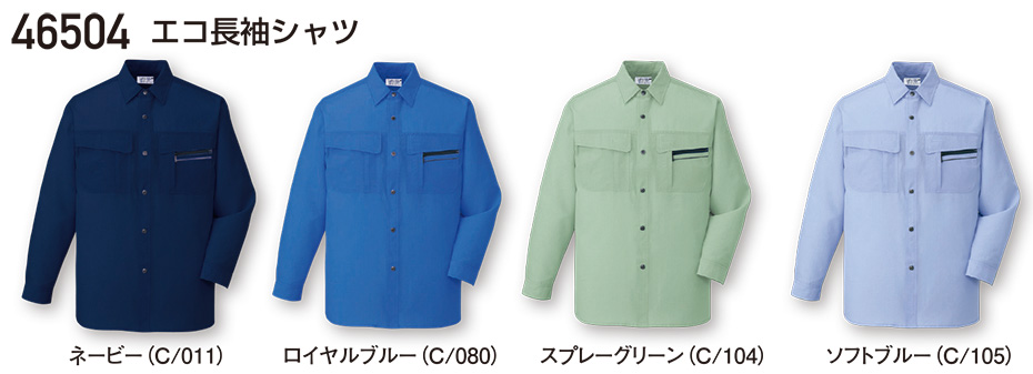 ���d���̍�ƕ�(�t�E��)���[�N�E�F�A�@46504/�G�R�����V���c