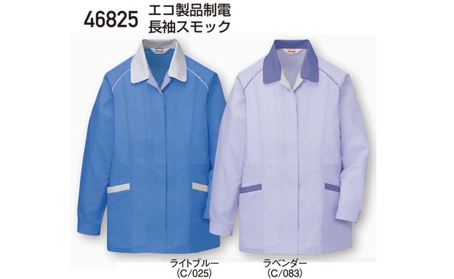 ���d���̍�ƕ�(�t�E��)���[�N�E�F�A�@46825/�G�R���i���d�����X���b�N