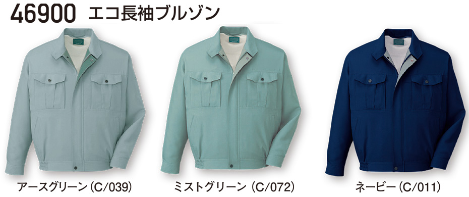 ���d���̍�ƕ�(�t�E��)���[�N�E�F�A�@46900/�G�R�����u���]��