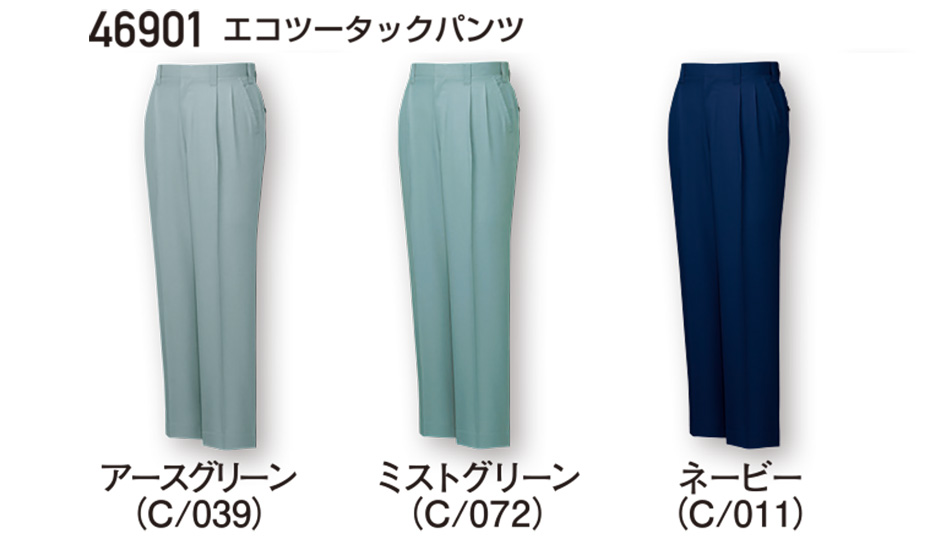 ���d���̍�ƕ�(�t�E��)���[�N�E�F�A�@46901/�G�R�c�[�^�b�N�p���c