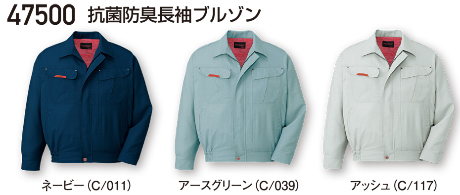 ���d���̍�ƕ�(�t�E��)���[�N�E�F�A�@47500/�R�ۖh�L�����u���]��