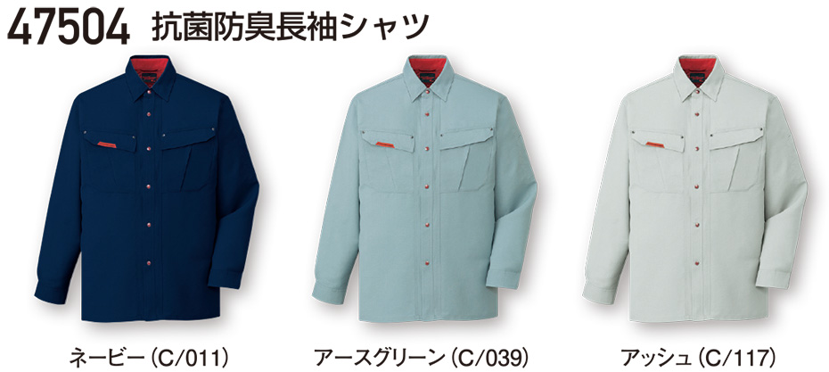 ���d���̍�ƕ�(�t�E��)���[�N�E�F�A�@47504/�R�ۖh�L�����V���c