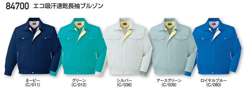 ���d���̍�ƕ�(�t�E��)���[�N�E�F�A�@84700/�G�R�z�����������u���]��