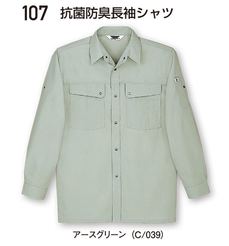 ���d���̍�ƕ�(�t�E��)���[�N�E�F�A�@107/�R�ۖh�L�����V���c