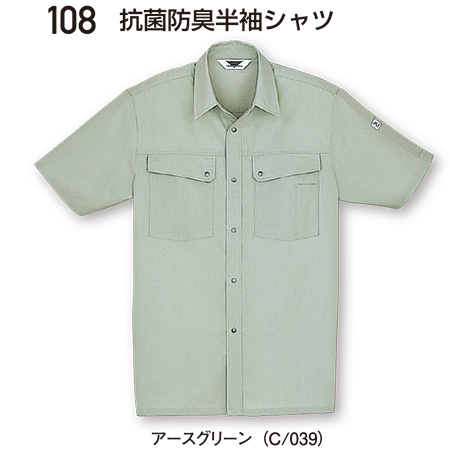 ���d���̍�ƕ�(�t�E��)���[�N�E�F�A�@108/�R�ۖh�L�����V���c