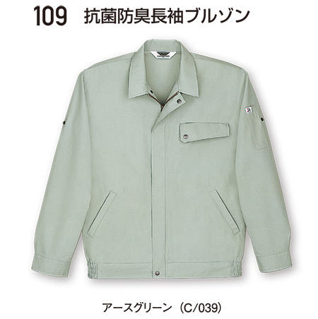 ���d���̍�ƕ�(�t�E��)���[�N�E�F�A�@109/�R�ۖh�L�����u���]��