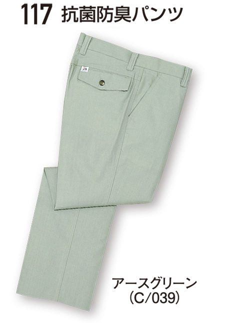 ���d���̍�ƕ�(�t�E��)���[�N�E�F�A�@117/�R�ۖh�L�p���c