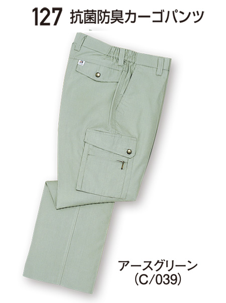 ���d���̍�ƕ�(�t�E��)���[�N�E�F�A�@127/�R�ۖh�L�J�[�S�p���c