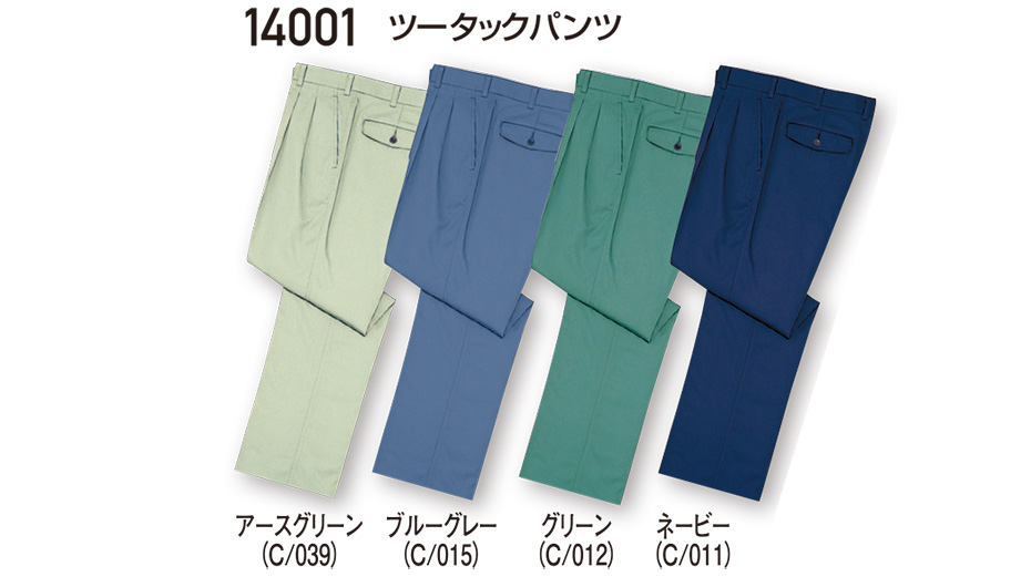 ���d���̍�ƕ�(�t�E��)���[�N�E�F�A�@14001/�c�[�^�b�N�p���c