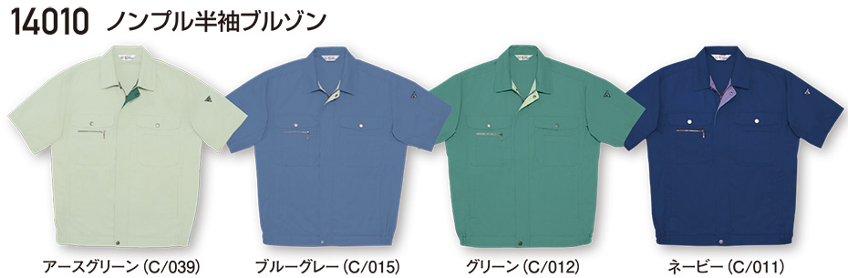 ���d���̍�ƕ�(�t�E��)���[�N�E�F�A�@14010/�m���v�������u���]��