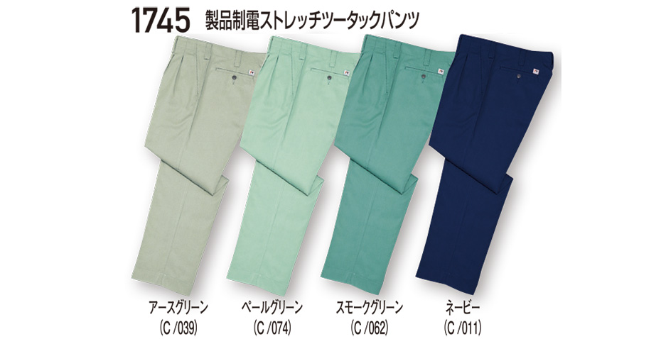 ���d���̍�ƕ�(�t�E��)���[�N�E�F�A�@1745/���i���d�X�g���b�`�c�[�^�b�N�p���c