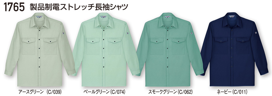 ���d���̍�ƕ�(�t�E��)���[�N�E�F�A�@1765/���i���d�X�g���b�`�����V���c