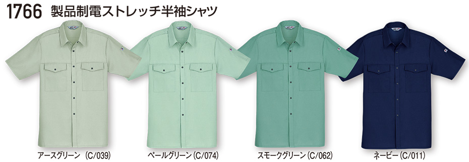 ���d���̍�ƕ�(�t�E��)���[�N�E�F�A�@1766/���i���d�X�g���b�`�����V���c