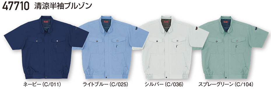 ���d���̍�ƕ�(�t�E��)���[�N�E�F�A�@47700/���������u���]��