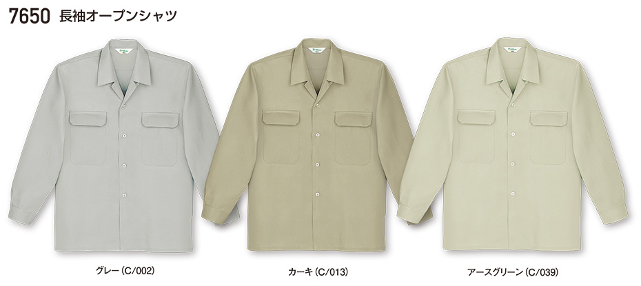 ���d���̍�ƕ�(�t�E��)���[�N�E�F�A�@7650/�����I�[�v���V���c