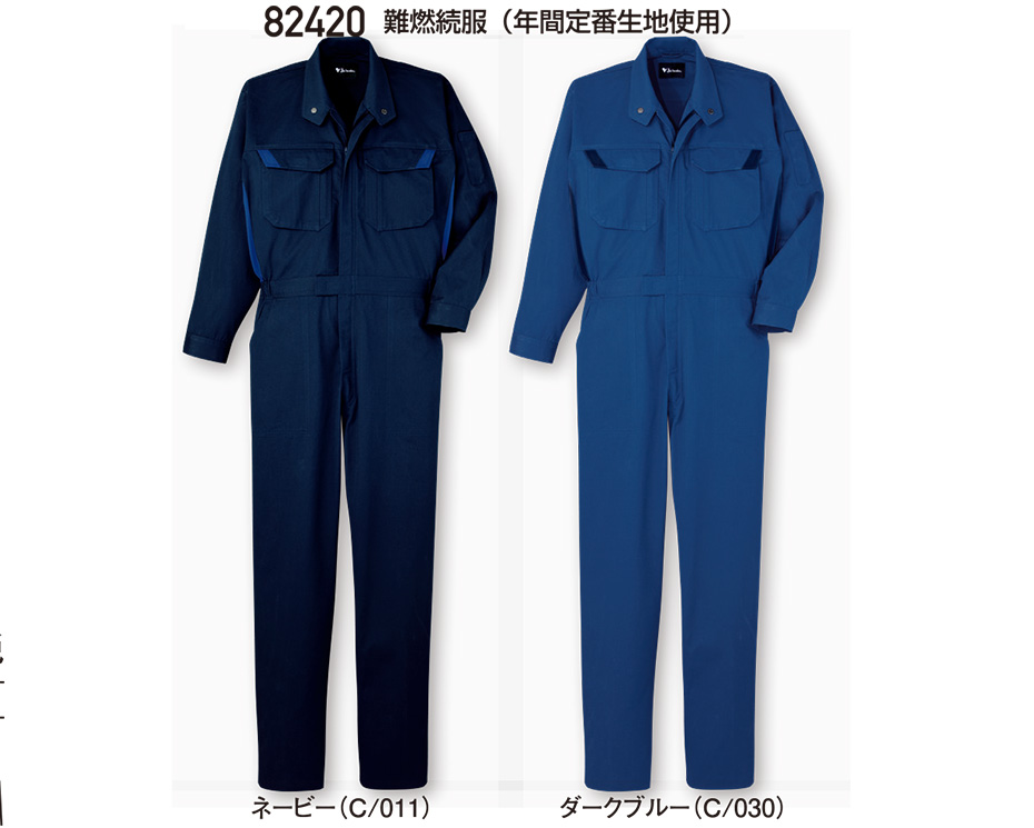 ���d���̍�ƕ�(�t�E��)���[�N�E�F�A�@82420/��R����