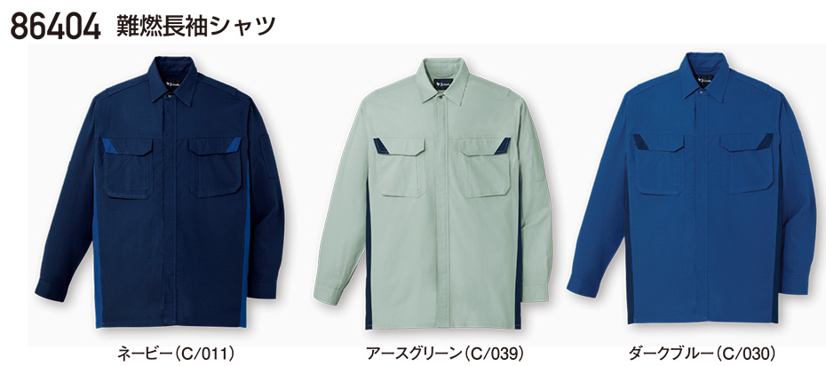 ���d���̍�ƕ�(�t�E��)���[�N�E�F�A�@86404/��R�����V���c