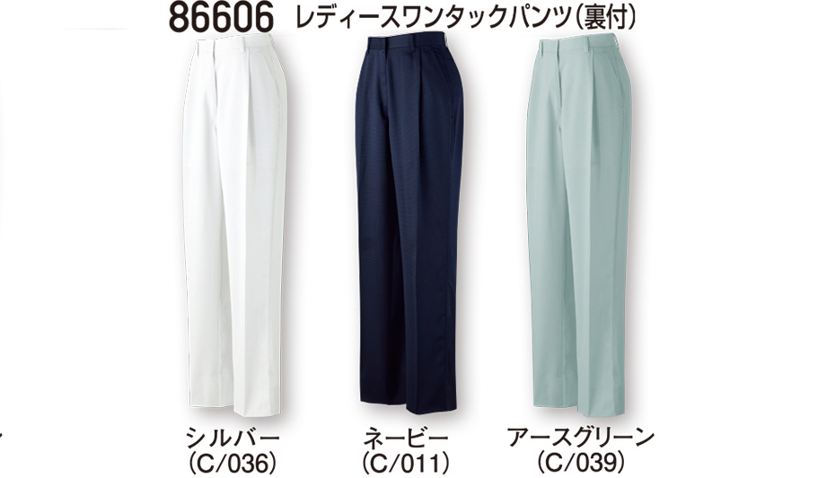 自重堂の作業服(春・夏)ワークウェア 86606/レディースワンタックパンツ 自重堂の作業服(春・夏)ワークウェア 86606/レディースワンタックパンツ
