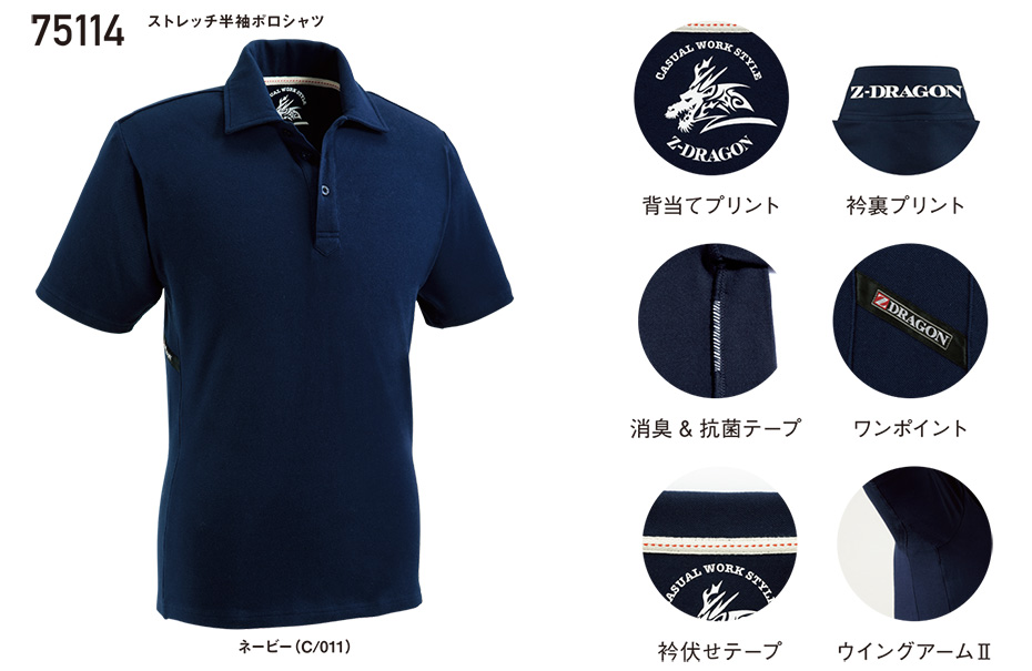 ���d���̍�ƕ�(�t�E��)���[�N�E�F�A�@75114/�X�g���b�`�����|���V���c