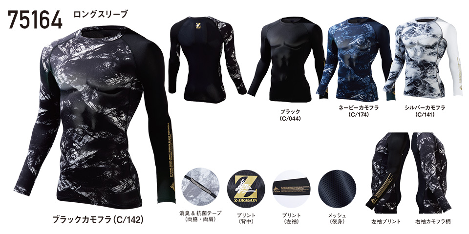 ���d���̍�ƕ�(�t�E��)���[�N�E�F�A�@75164/�����O�X���[�u