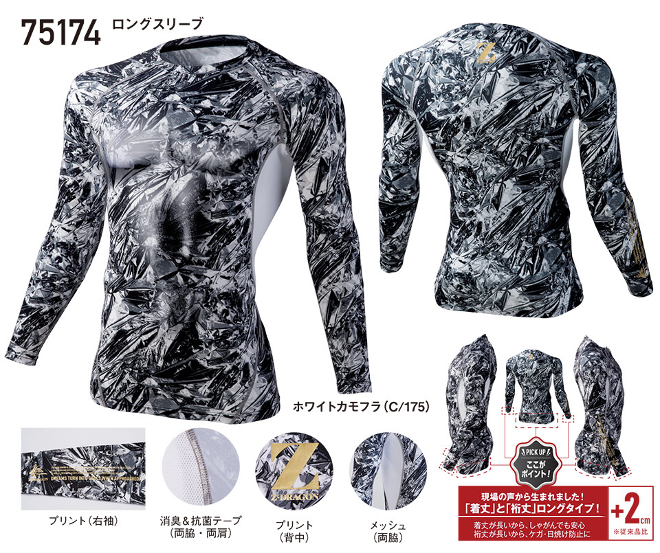 ���d���̍�ƕ�(�t�E��)���[�N�E�F�A�@75174/�����O�X���[�u