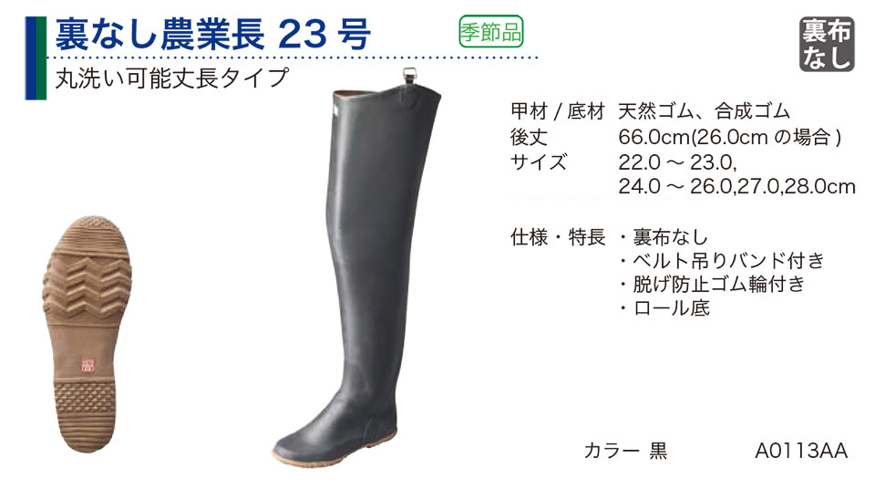 �O�i�S��������Ё@(KOHSHIN)�@���C(�S���E���̑�)/���Ȃ��_�ƒ�23��