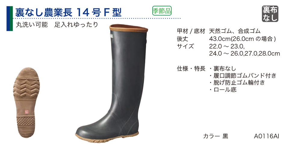 �O�i�S��������Ё@(KOHSHIN)�@���C(�S���E���̑�)/���Ȃ��_�ƒ�14��F�^