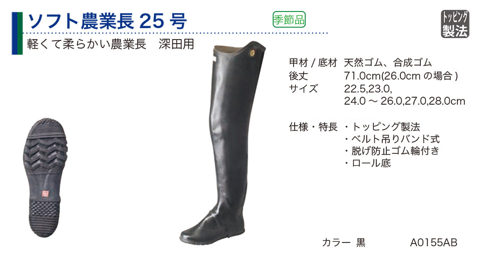 �O�i�S��������Ё@(KOHSHIN)�@���C(�S���E���̑�)/�\�t�g�_�ƒ�25��