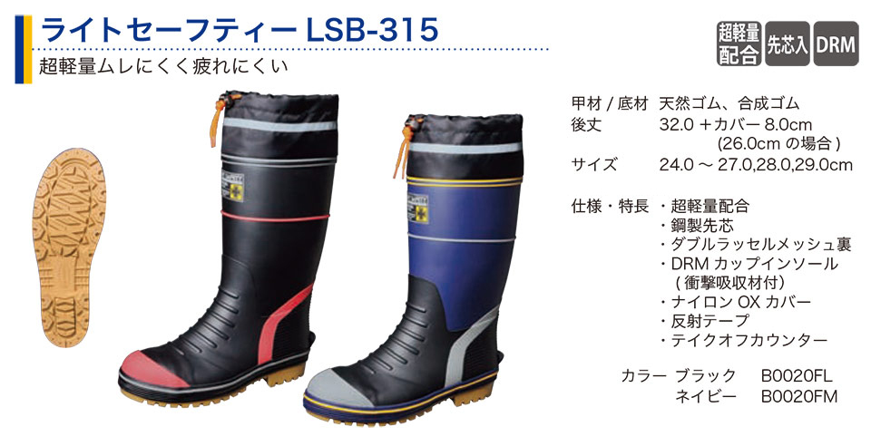 �O�i�S��������Ё@(KOHSHIN)�@���C(�S���E���̑�)/���C�g�Z�[�t�e�B�[LSB-315