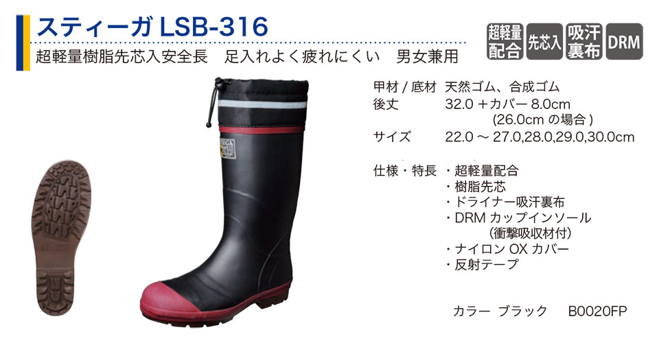 �O�i�S��������Ё@(KOHSHIN)�@���C(�S���E���̑�)/�X�e�B�[�K�[LSB-316