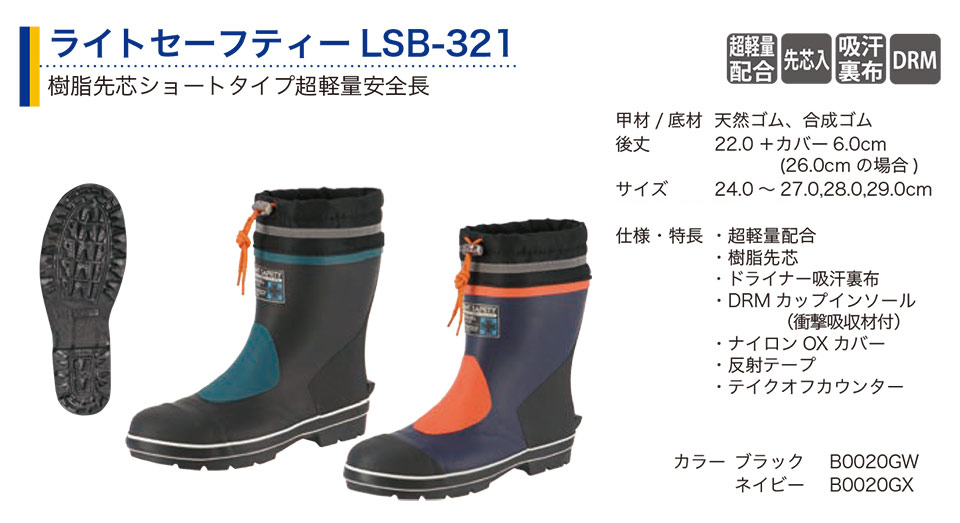 �O�i�S��������Ё@(KOHSHIN)�@���C(�S���E���̑�)/���C�g�Z�[�t�e�B�[LSB-321