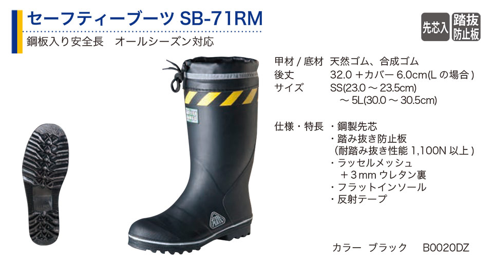 �O�i�S��������Ё@(KOHSHIN)�@���C(�S���E���̑�)/�Z�[�t�e�B�[�u�[�cSB-71RM