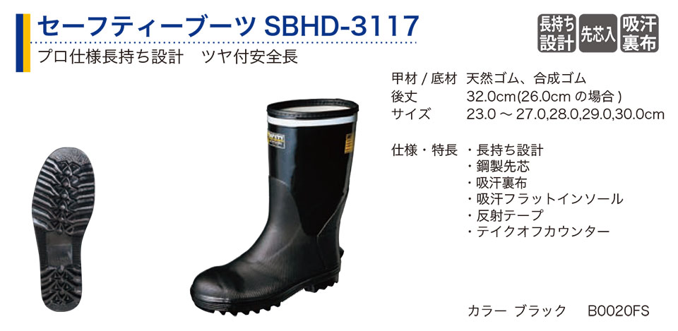 �O�i�S��������Ё@(KOHSHIN)�@���C(�S���E���̑�)/�Z�[�t�e�B�[�u�[�cSBHD-3117