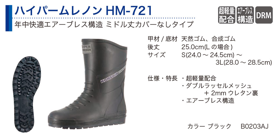 �O�i�S��������Ё@(KOHSHIN)�@���C(�S���E���̑�)/�n�C�p�[�����m��HM-721