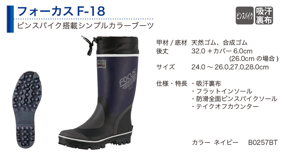 �O�i�S��������Ё@(KOHSHIN)�@���C(�S���E���̑�)/�t�H�[�J�XF-18