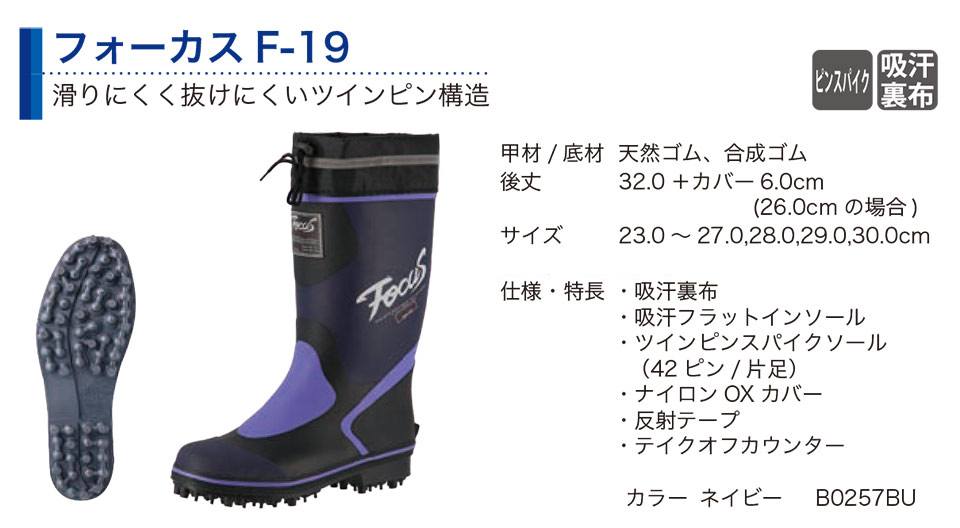 �O�i�S��������Ё@(KOHSHIN)�@���C(�S���E���̑�)/�t�H�[�J�XF-19