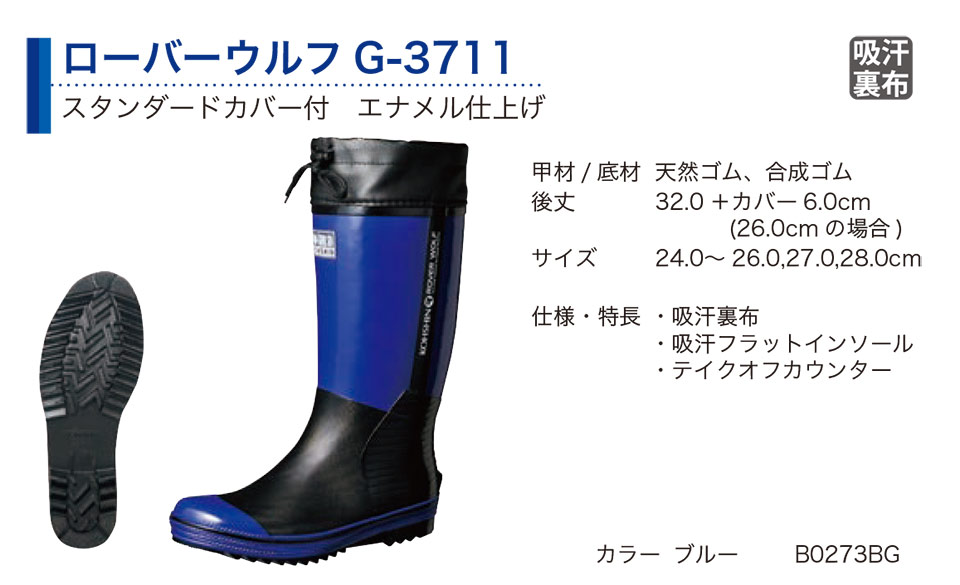 �O�i�S��������Ё@(KOHSHIN)�@���C(�S���E���̑�)/���[�o�[�E���tG-3711