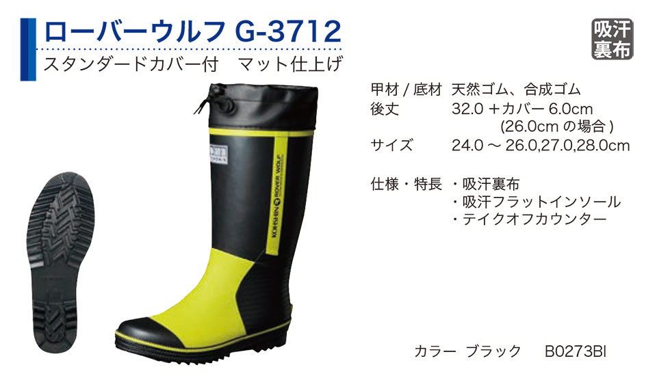 �O�i�S��������Ё@(KOHSHIN)�@���C(�S���E���̑�)/���[�o�[�E���tG-3712