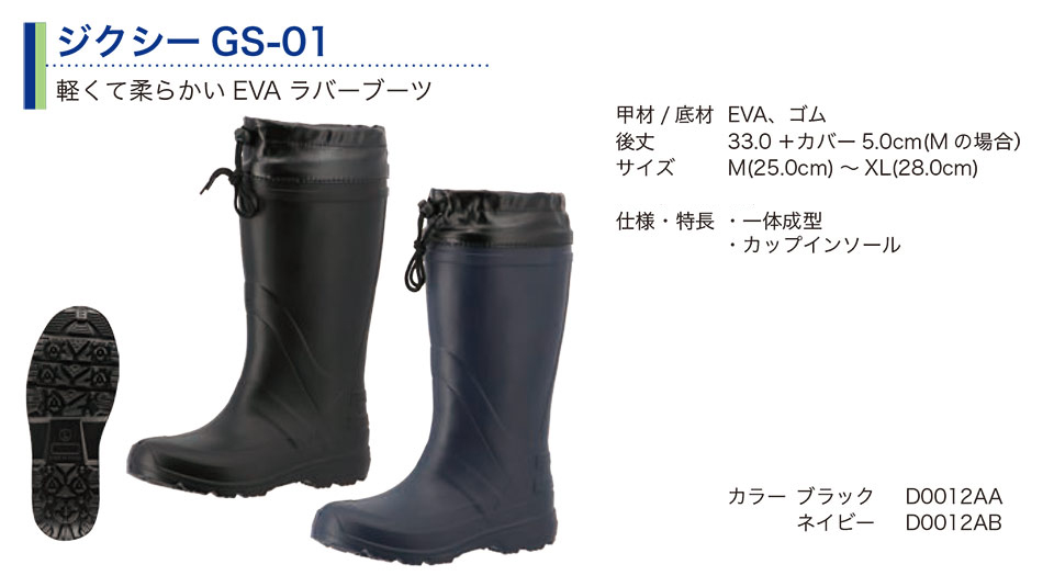 �O�i�S��������Ё@(KOHSHIN)�@���C(�S���E���̑�)/�W�N�V�[GS-01